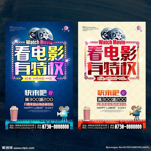仿制假西澳大利亚驾驶证